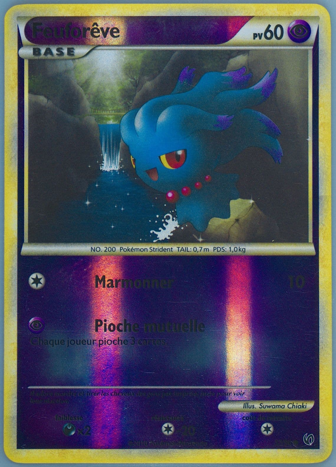 Feuforeve-Reverse Foil French (57) 2010 Pokemon Heartgold & Soulsilver Undaunted