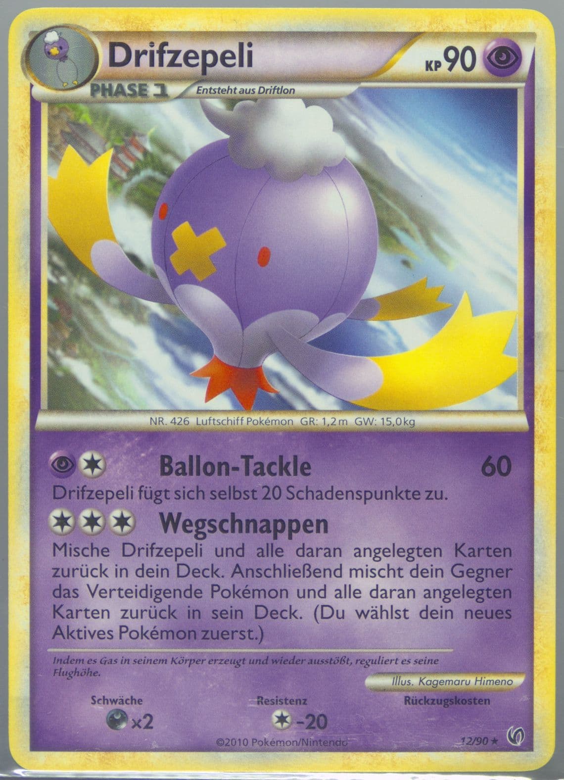 Drifzepeli German (12) 2010 Pokemon Heartgold & Soulsilver Undaunted