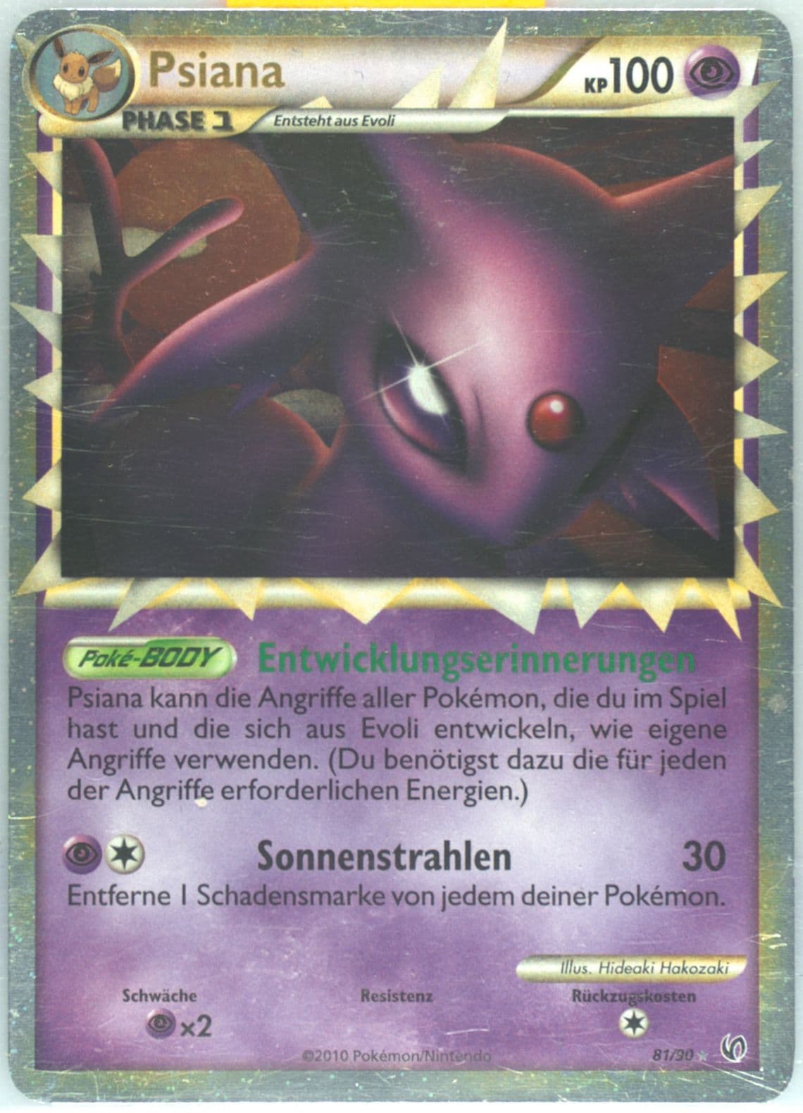 Psiana-Holo German (81) 2010 Pokemon Heartgold & Soulsilver Undaunted