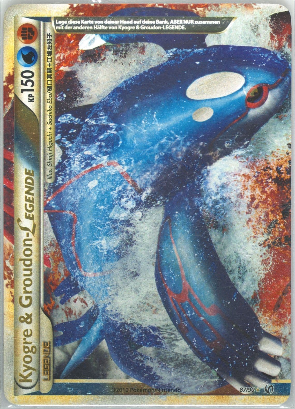 Kyogre & Groudon Legende-Holo German (87) 2010 Pokemon Heartgold & Soulsilver Undaunted