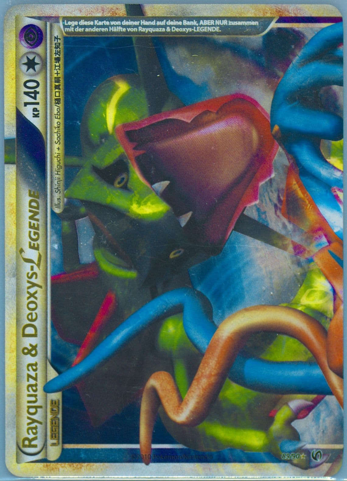 Rayquaza & Deoxys Legende-Holo German (89) 2010 Pokemon Heartgold & Soulsilver Undaunted