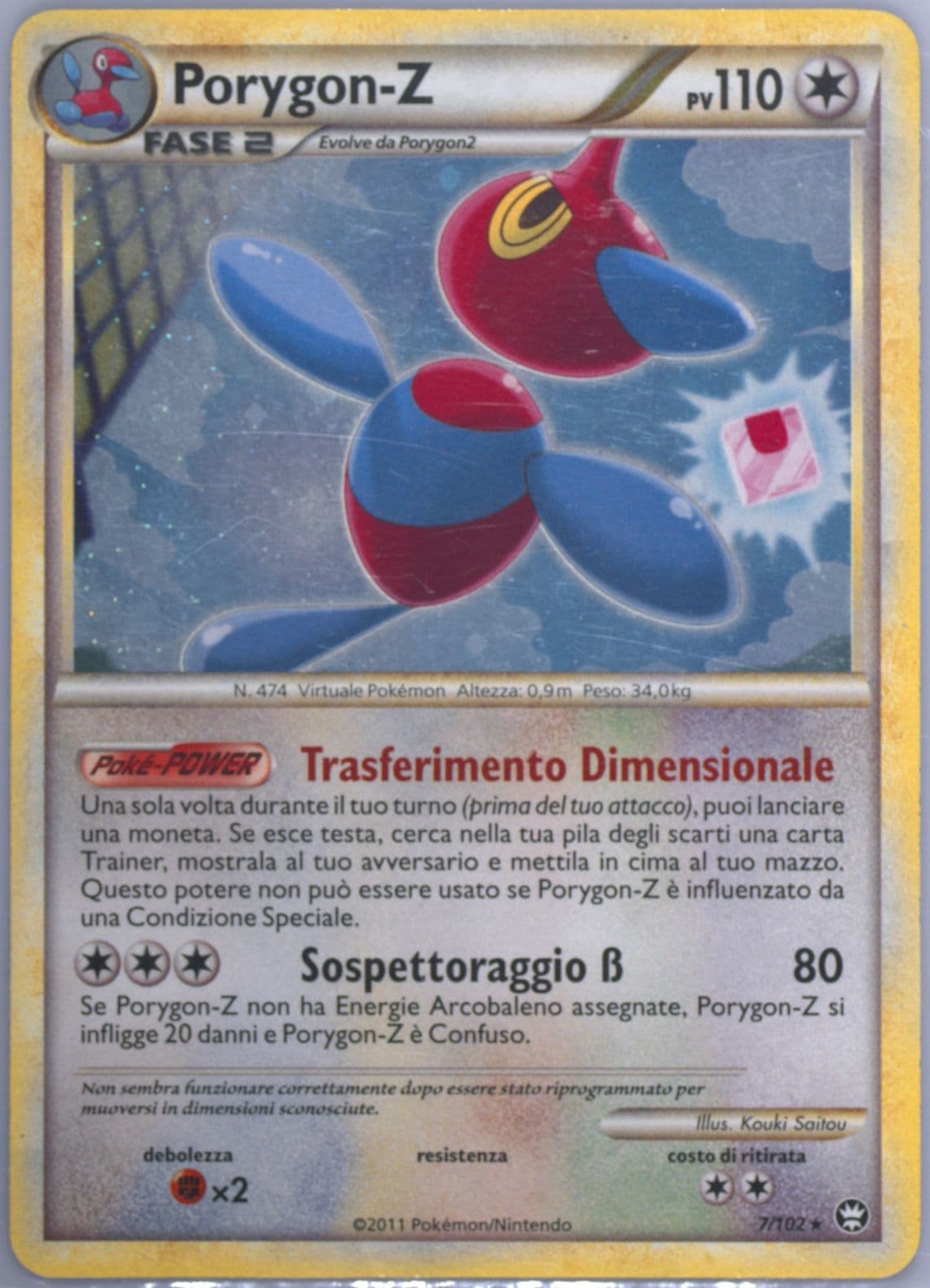 Porygon-Z-Holo (7) 2011 Pokemon Italian Heartgold & Soulsilver Triumphant