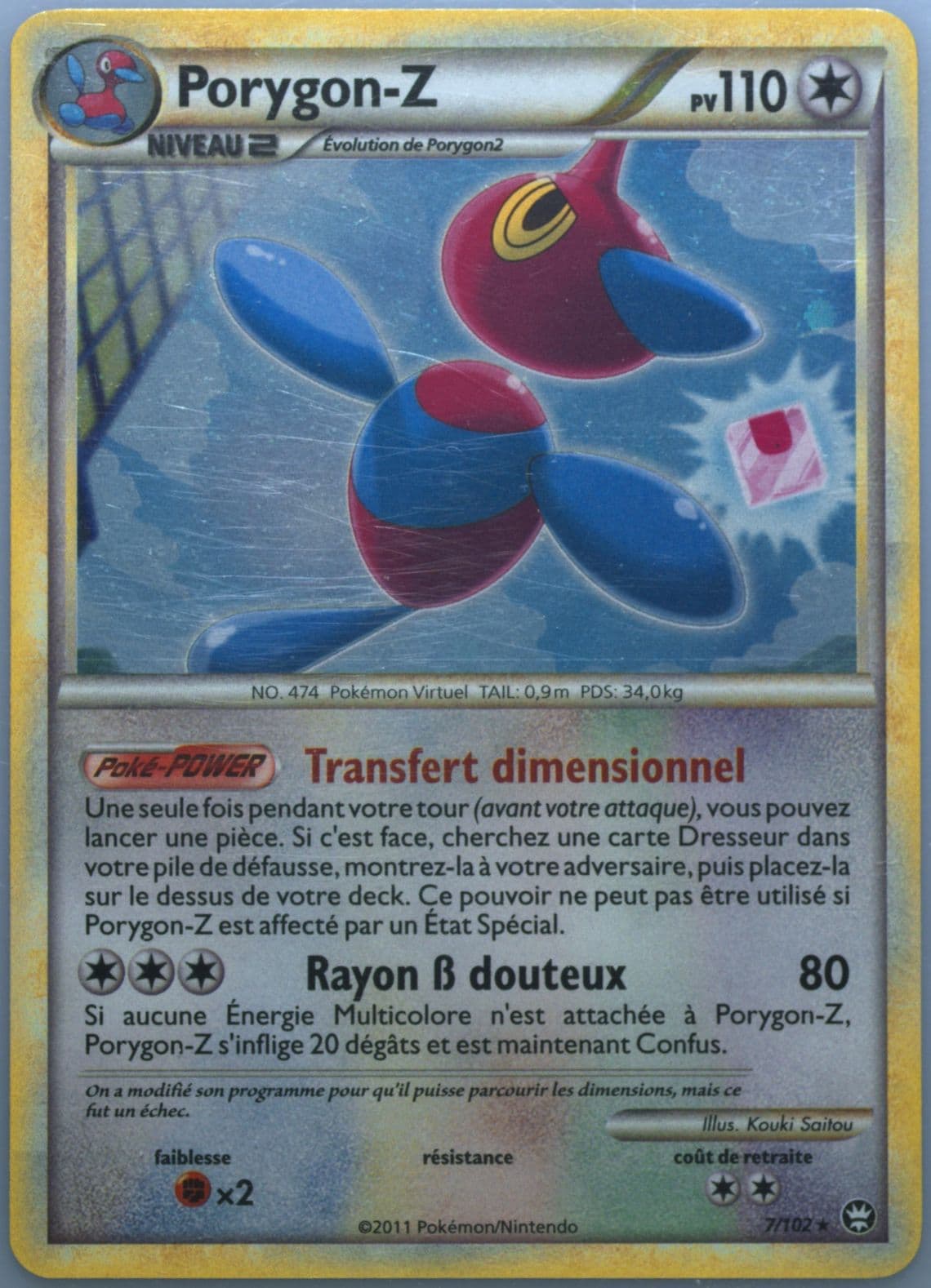 Porygon-Z-Holo (7) 2011 Pokemon French Heartgold & Soulsilver Triumphant