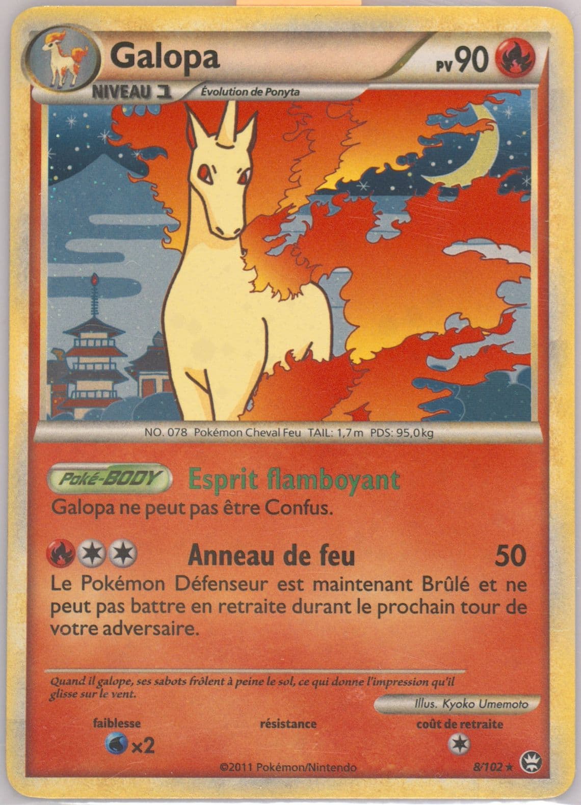 Galopa-Holo (8) 2011 Pokemon French Heartgold & Soulsilver Triumphant