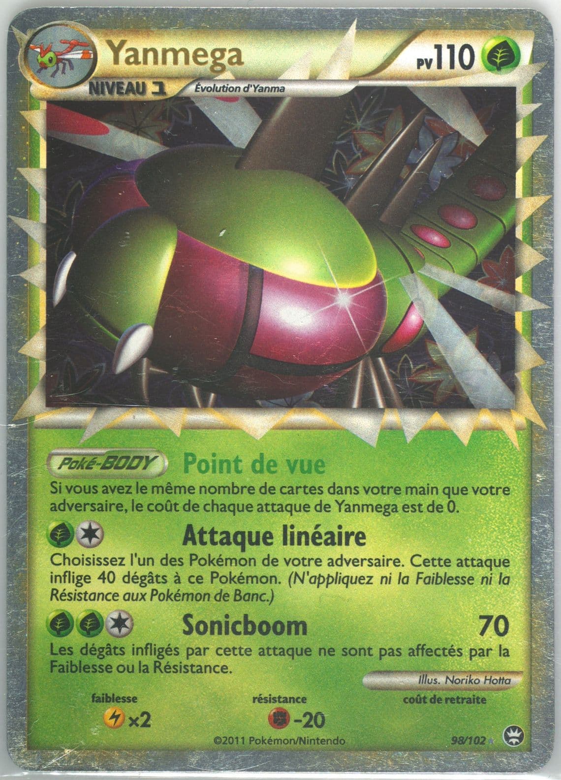 Yanmega-Holo (98) 2011 Pokemon French Heartgold & Soulsilver Triumphant