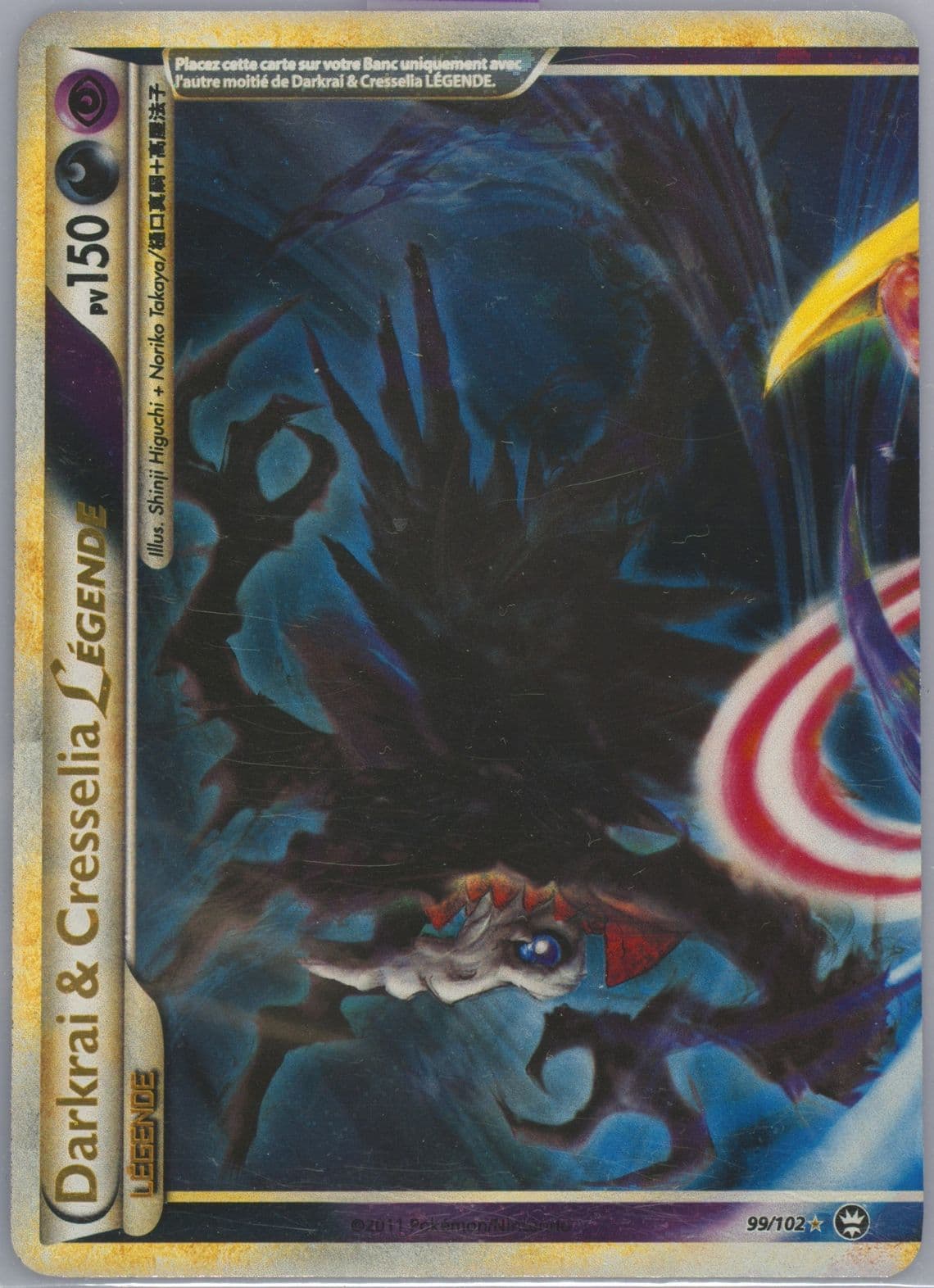 Darkrai & Cresselia Legende-Holo (99) 2011 Pokemon French Heartgold & Soulsilver Triumphant