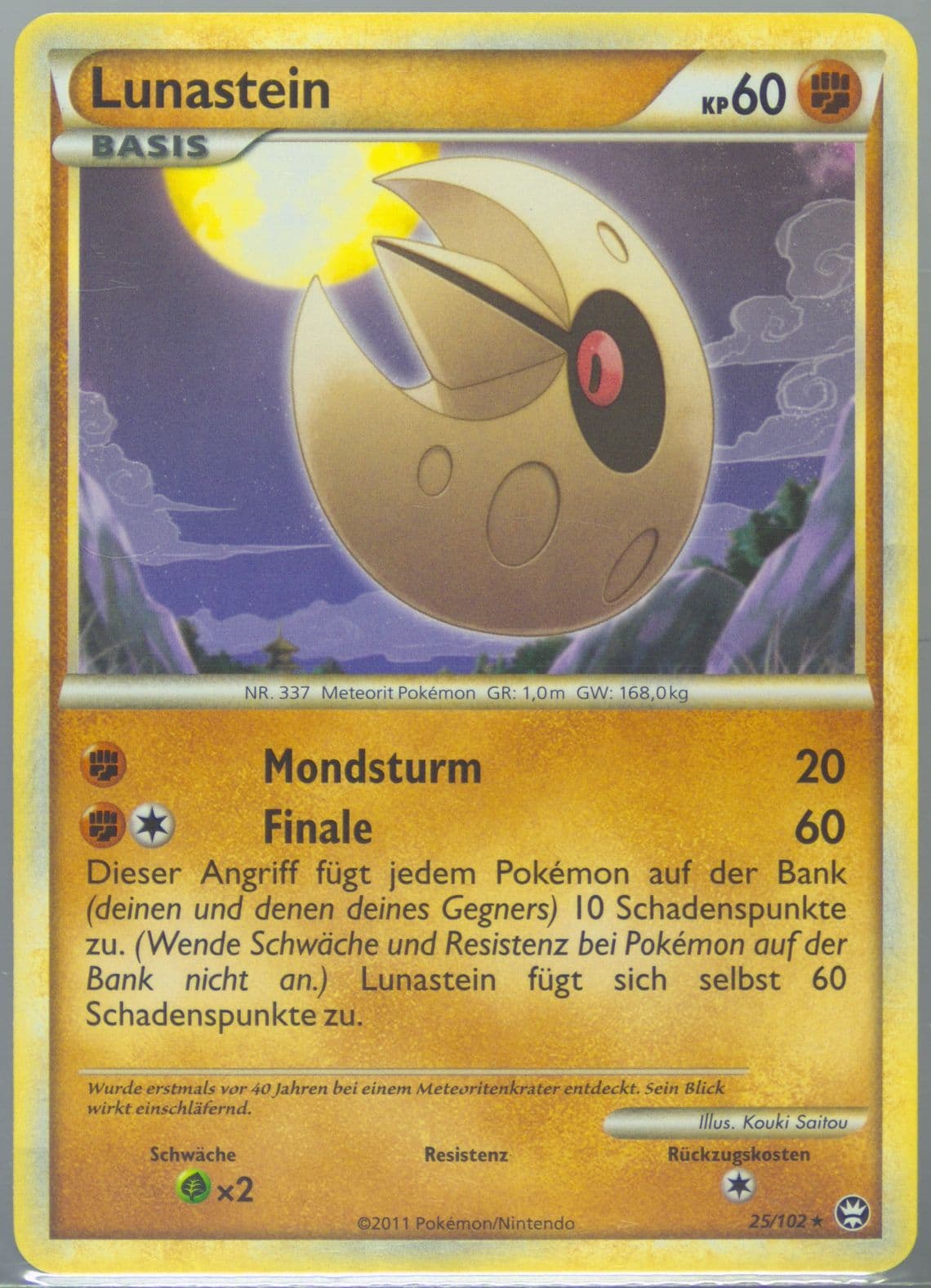 Lunastein (25) 2011 Pokemon German Heartgold & Soulsilver Triumphant