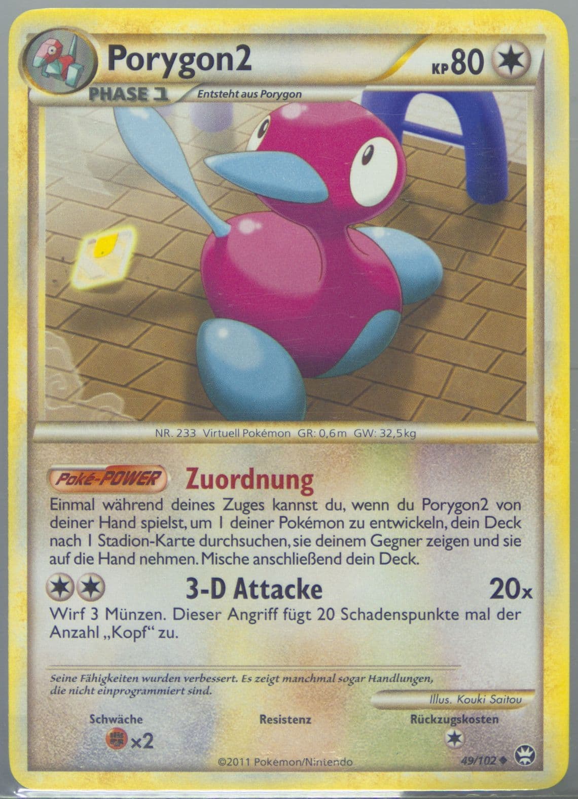 PORYGON2 (49) 2011 Pokemon German Heartgold & Soulsilver Triumphant