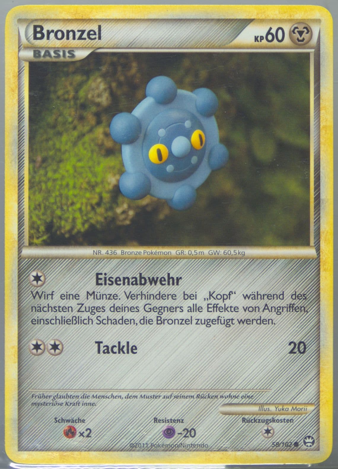 Bronzel (58) 2011 Pokemon German Heartgold & Soulsilver Triumphant