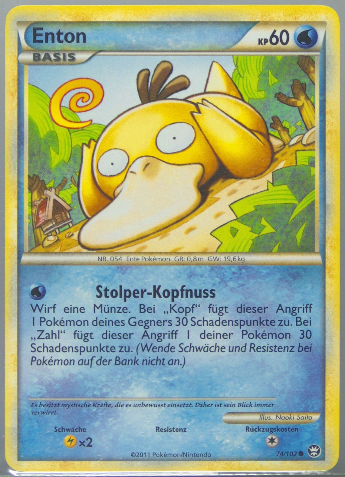 Enton (74) 2011 Pokemon German Heartgold & Soulsilver Triumphant