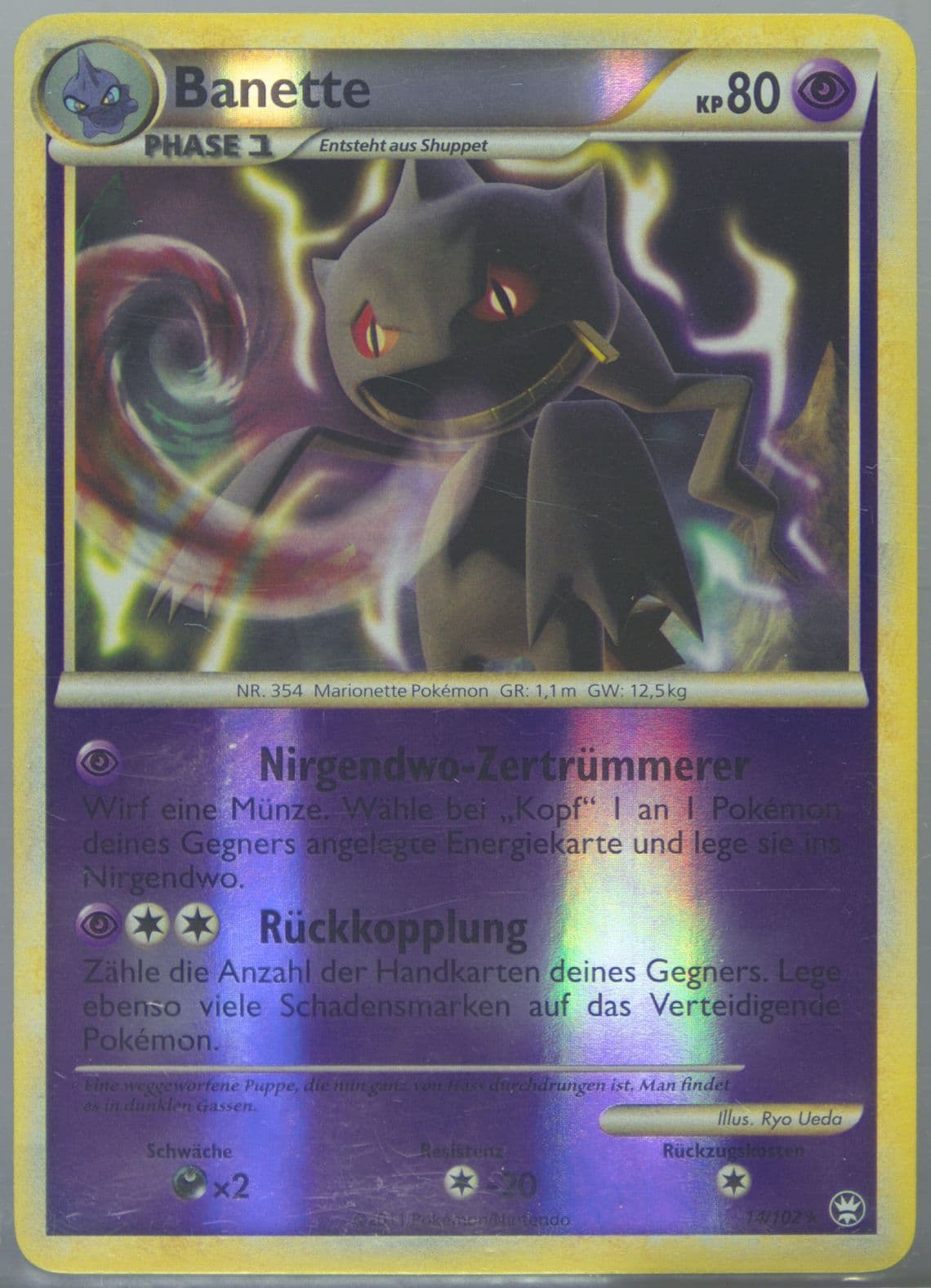 Banette-Reverse Foil (14) 2011 Pokemon German Heartgold & Soulsilver Triumphant