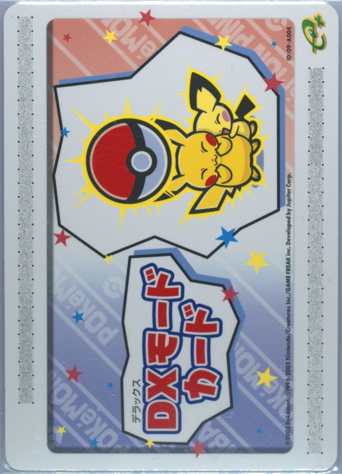 DX Mode (A004) 2003 Pokemon Japanese Pinball Ruby & Sapphire E-Reader Promos