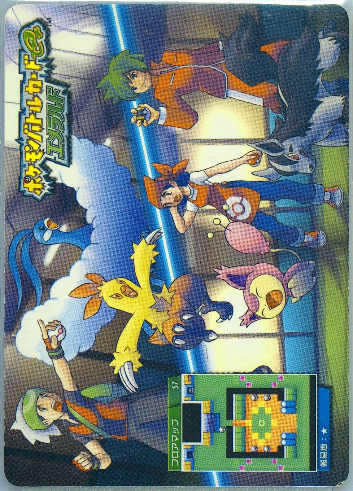 Cool Trainer Alfred (A057) 2004 Pokemon Japanese E-Battle Emerald