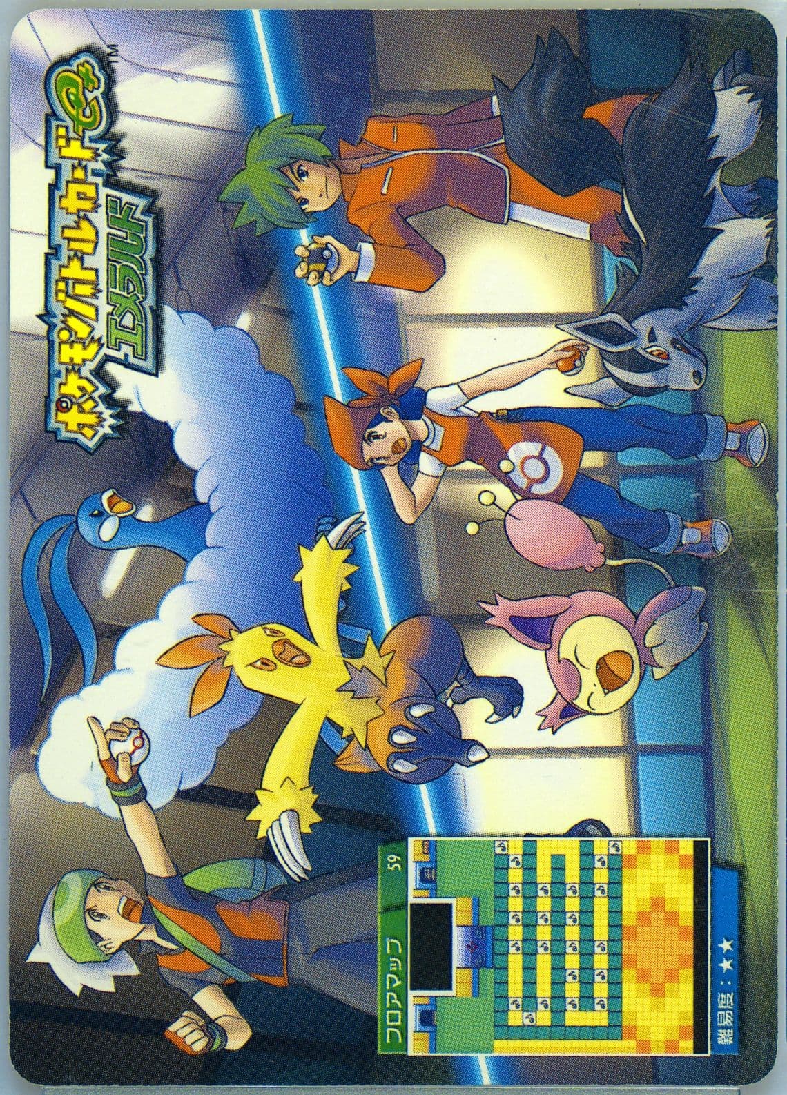 Cool Trainer Roderick (A059) 2004 Pokemon Japanese E-Battle Emerald