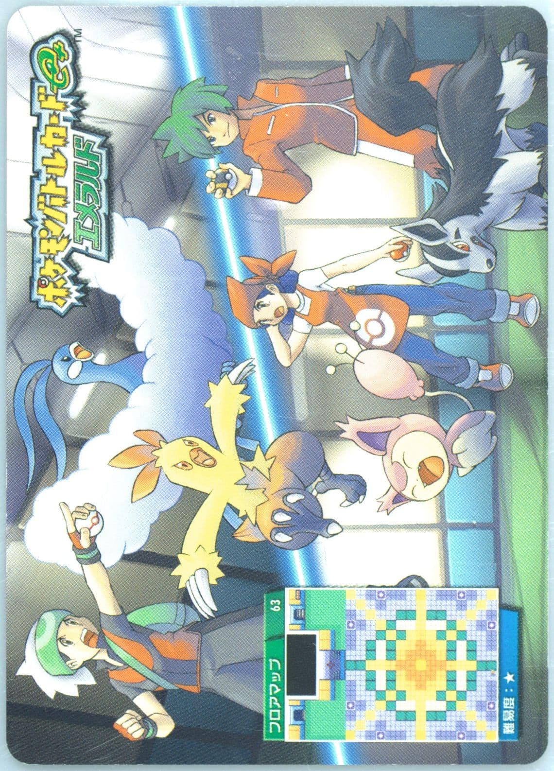 Pkmn Ranger Nora (A063) 2004 Pokemon Japanese E-Battle Emerald