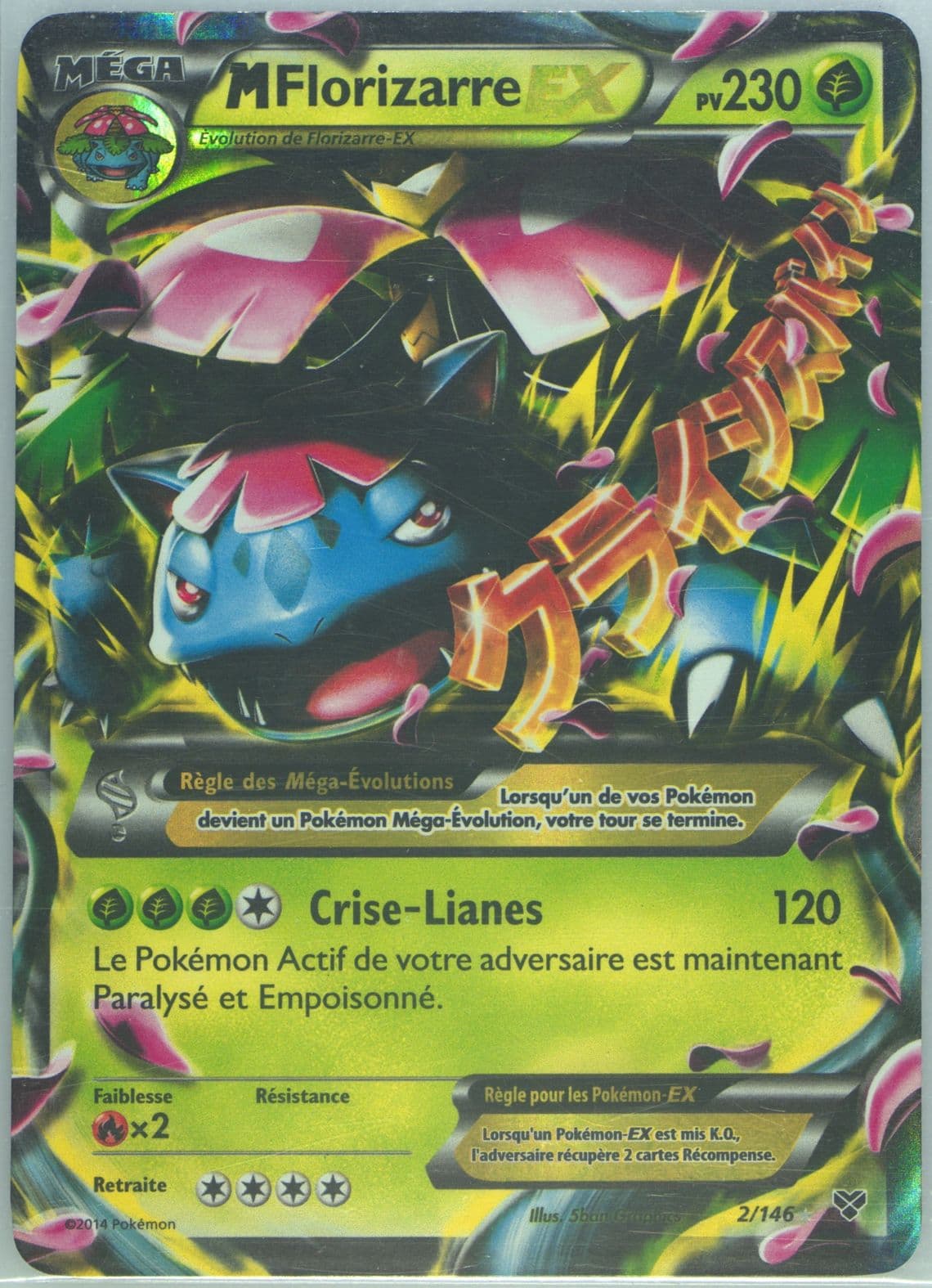 M Florizarre EX French (2) 2014 Pokemon XY