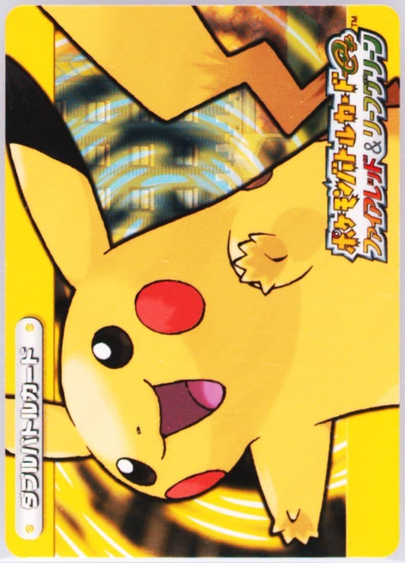 Young Couple Miwa/Yuu Club Nintendo (N002) 2004 Pokemon Japanese E-Battle Firered & Leafgreen Promos