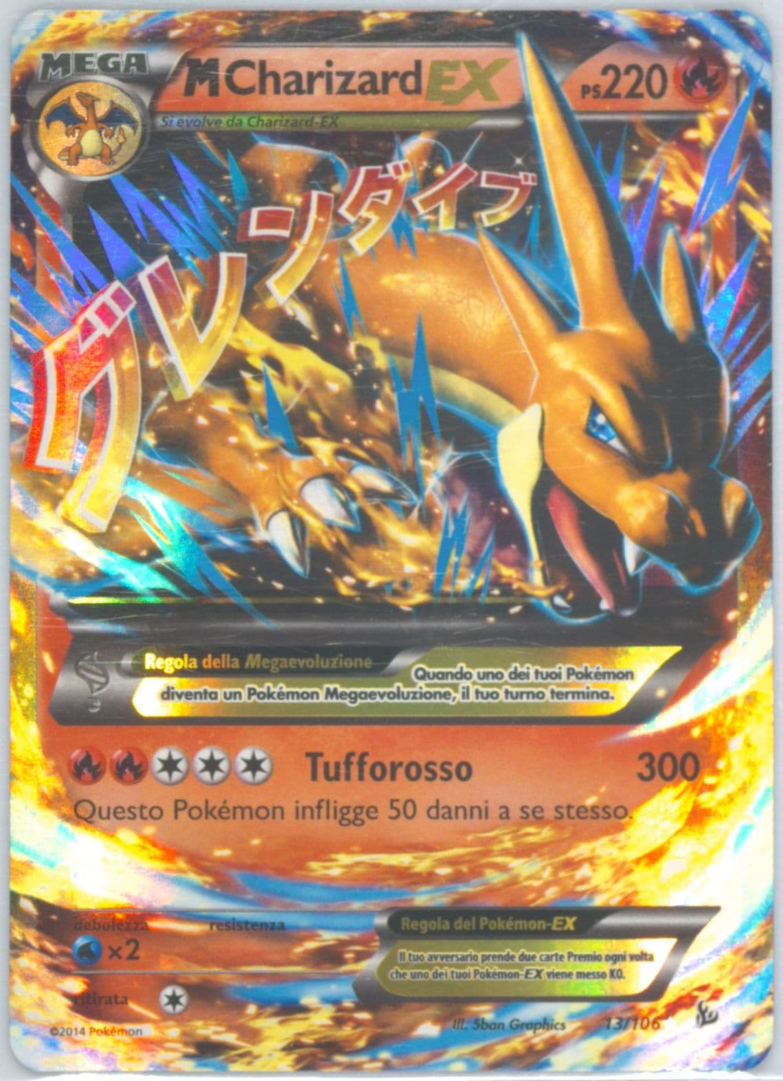 M Charizard EX Italian (13) 2014 Pokemon XY Flashfire