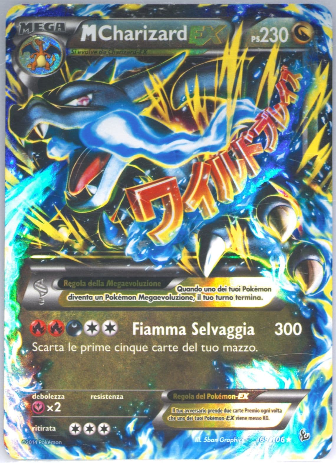 M Charizard EX Italian (69) 2014 Pokemon XY Flashfire