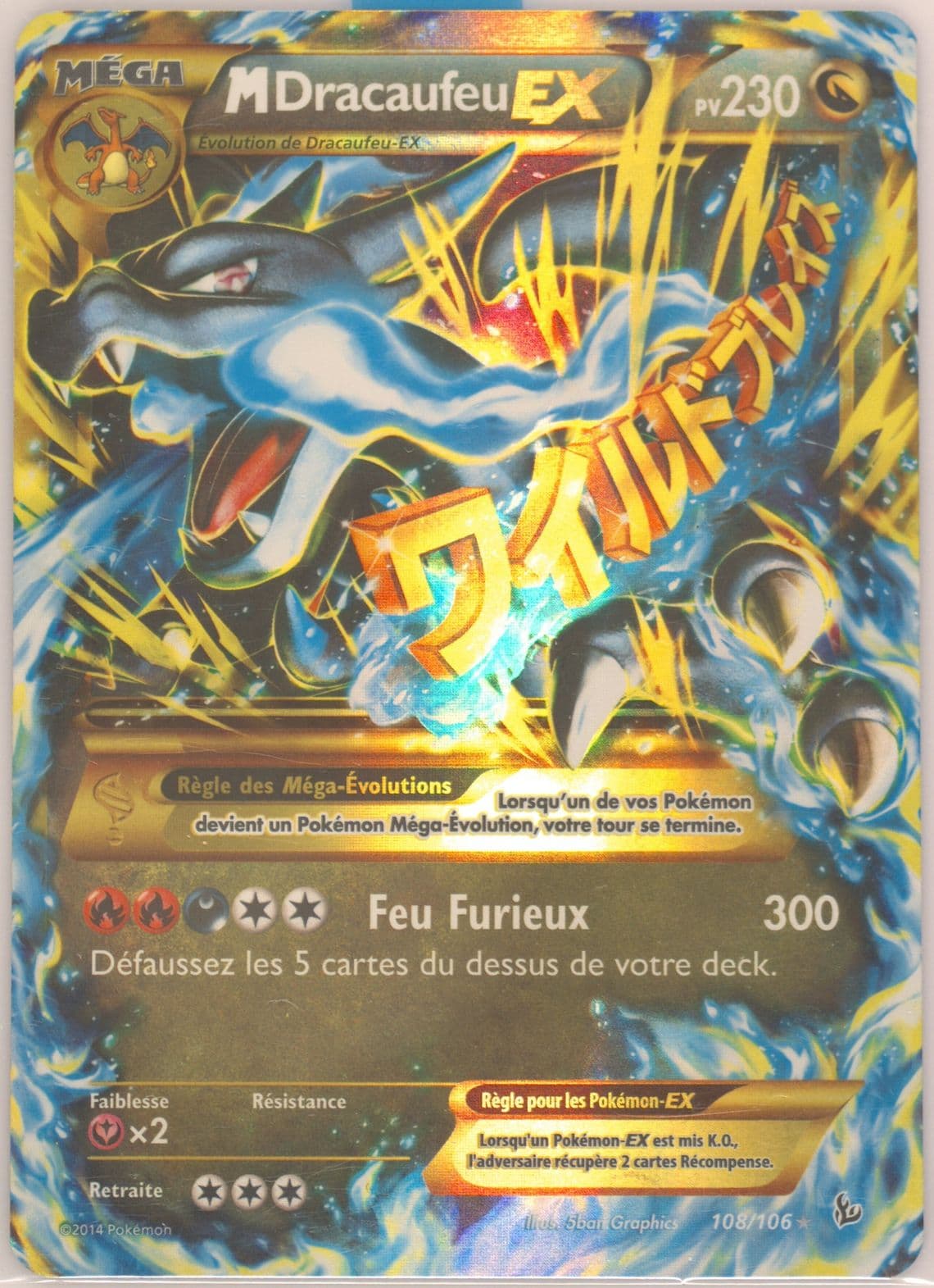 M Dracaufeu EX French-Ultra Rare (108) 2014 Pokemon XY Flashfire