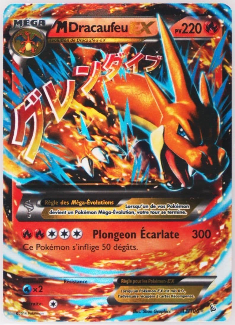 M Dracaufeu EX French (13) 2014 Pokemon XY Flashfire
