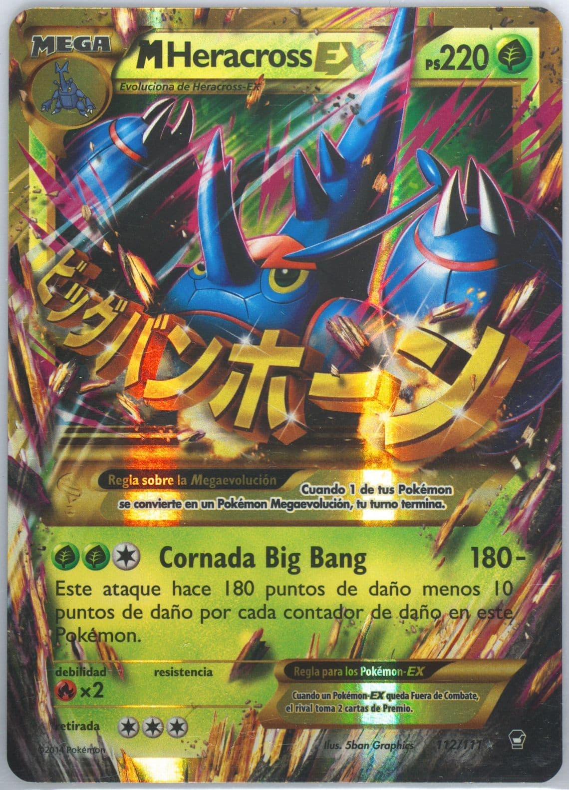 M Heracross EX Spanish-Ultra Rare (112) 2014 Pokemon XY Furious Fists