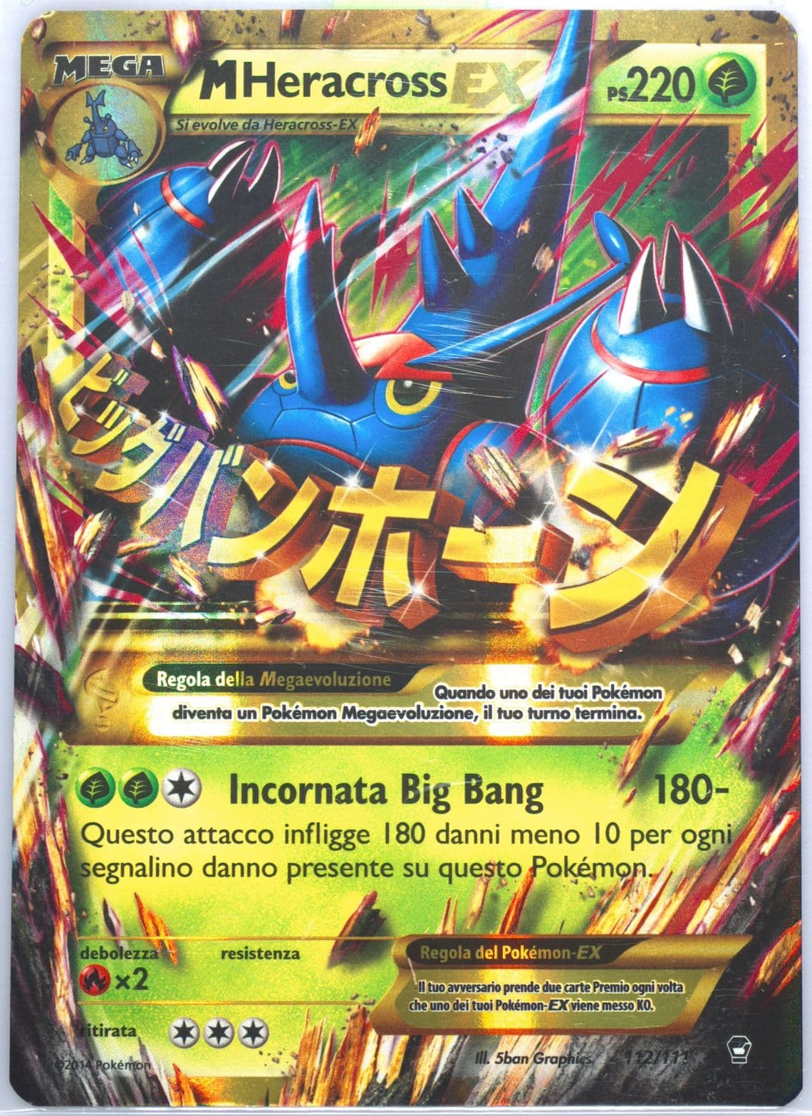M Heracross EX Italian-Ultra Rare (112) 2014 Pokemon XY Furious Fists