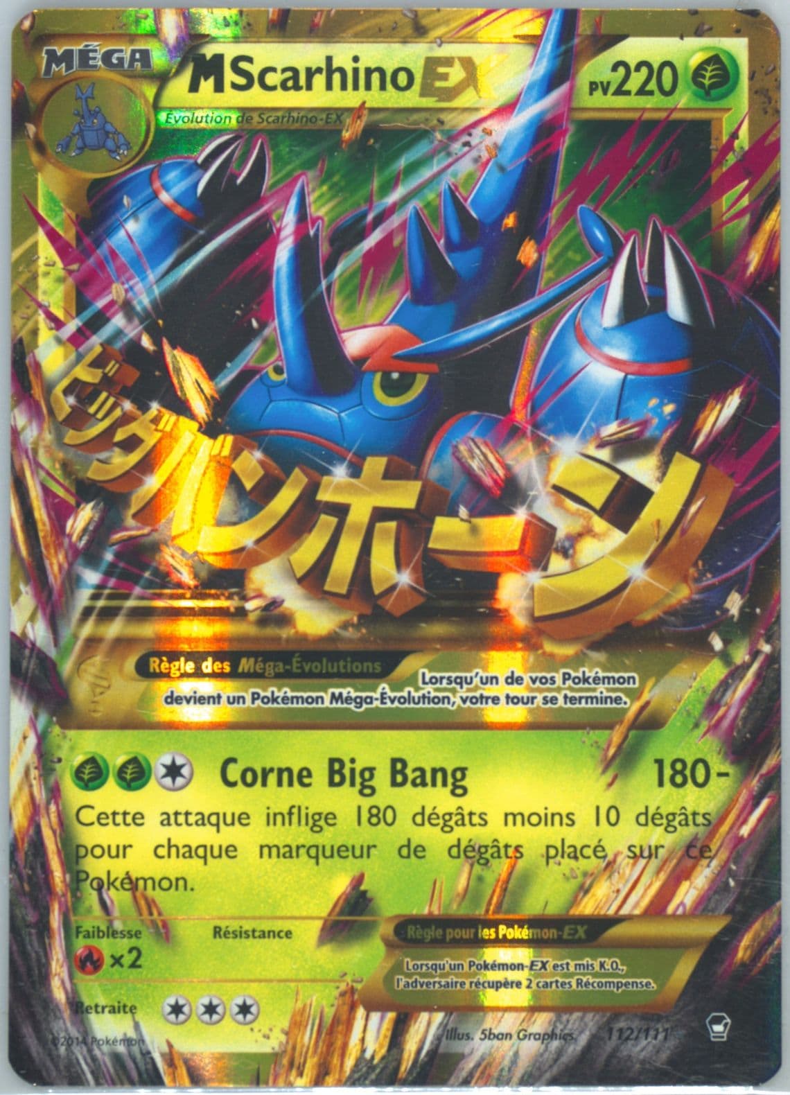 M Scarhino EX French-Ultra Rare (112) 2014 Pokemon XY Furious Fists