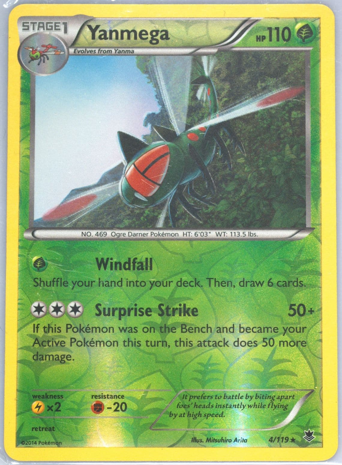 Yanmega-Reverse Foil (4) 2014 Pokemon XY Phantom Forces