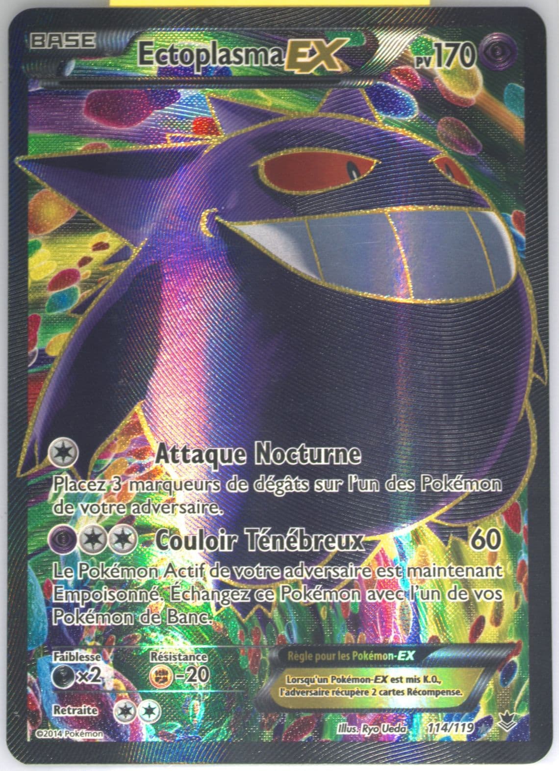 Full Art/Ectoplasma EX French (114) 2014 Pokemon XY Phantom Forces