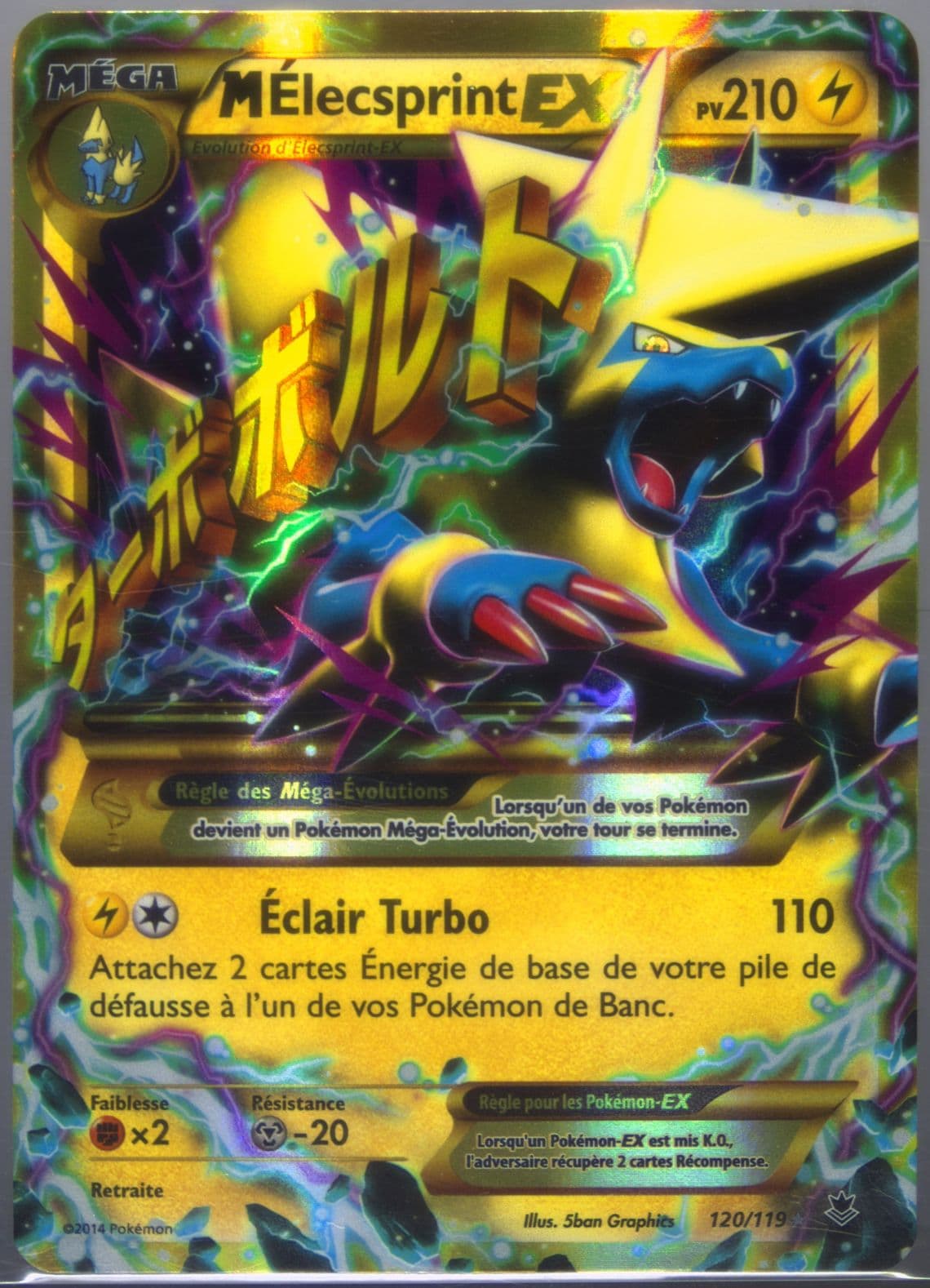 M Elecsprint EX French-Ultra Rare (120) 2014 Pokemon XY Phantom Forces