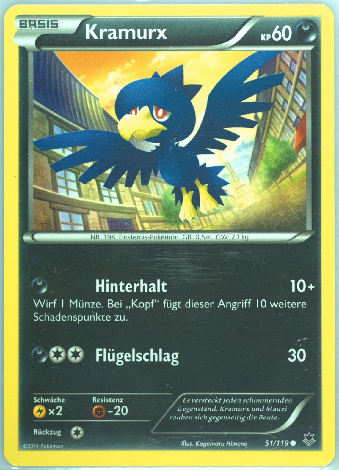 Kramurx German (51) 2014 Pokemon XY Phantom Forces
