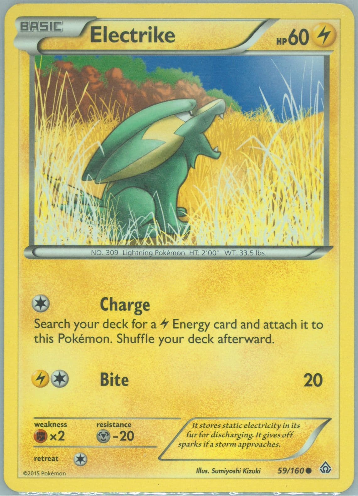 Electrike (59) 2015 Pokemon XY Primal Clash