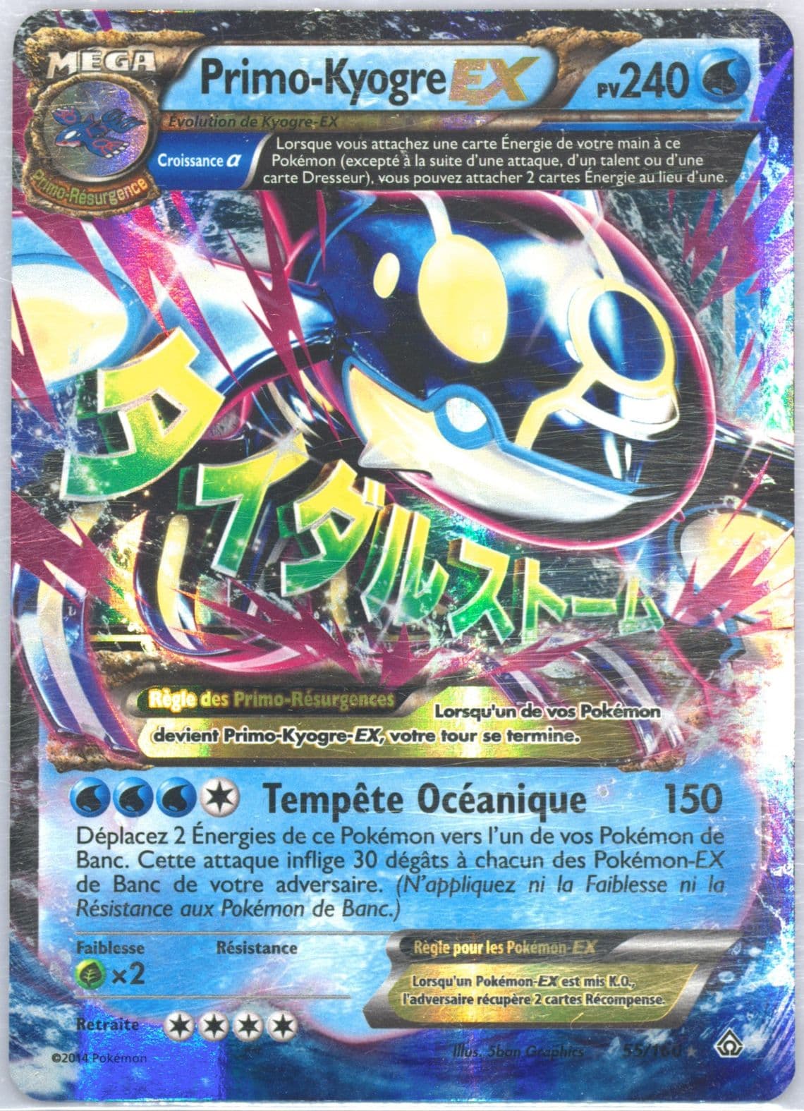Primo Kyogre EX French (55) 2015 Pokemon XY Primal Clash