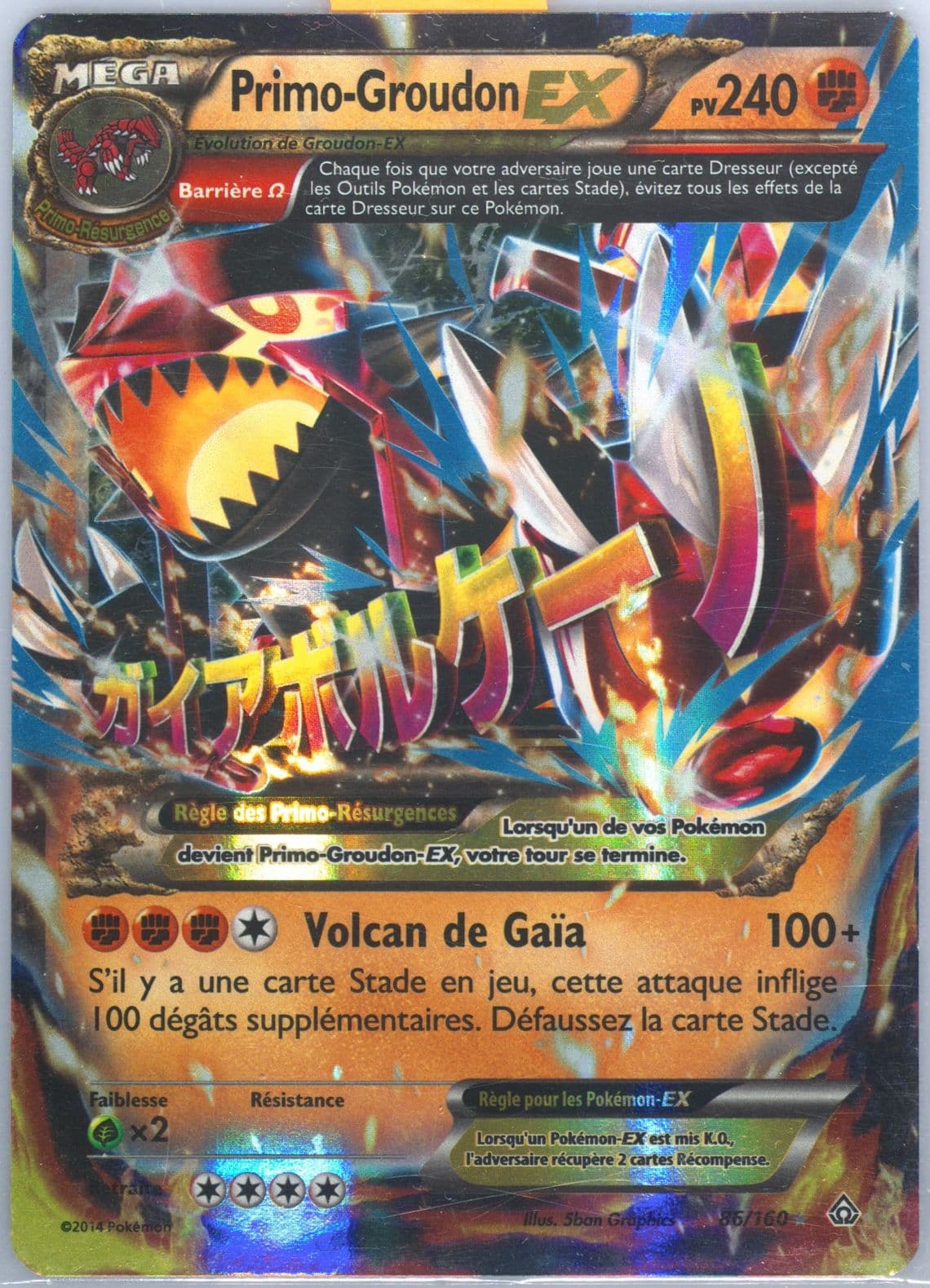 Primo Groudon EX French (86) 2015 Pokemon XY Primal Clash