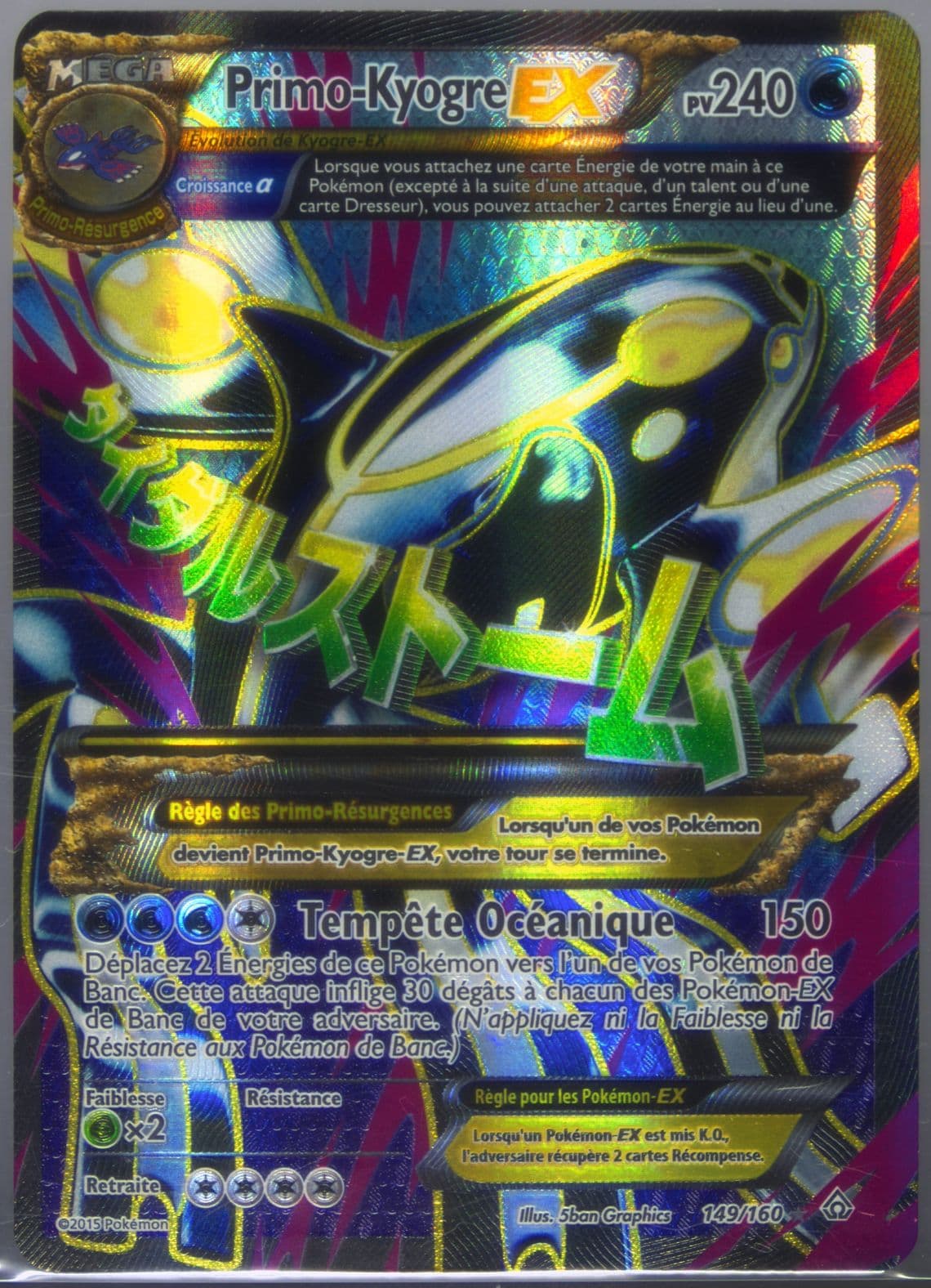 Full Art/Primo Kyogre EX French (149) 2015 Pokemon XY Primal Clash