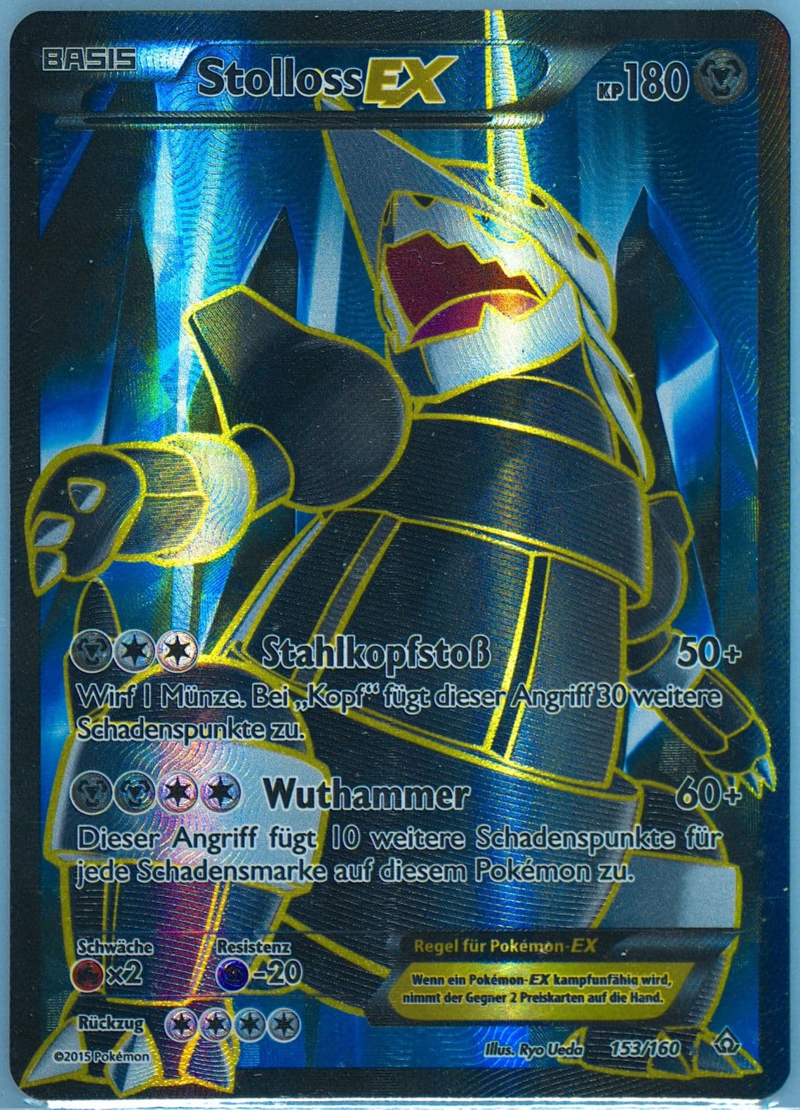 Full Art/Stolloss EX German (153) 2015 Pokemon XY Primal Clash