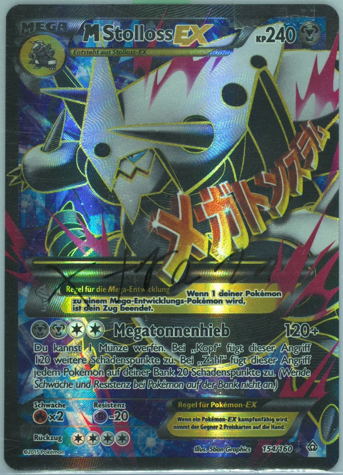 Full Art/M Stolloss EX German (154) 2015 Pokemon XY Primal Clash