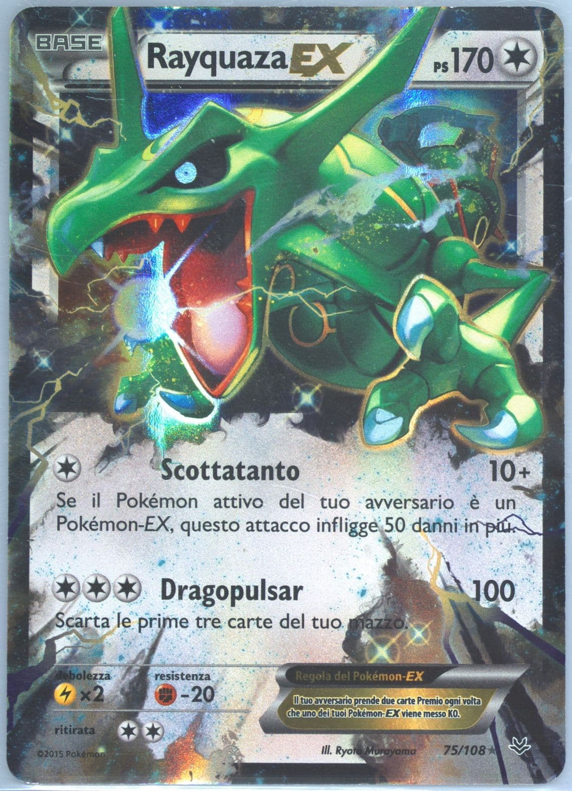 Rayquaza EX Italian (75) 2015 Pokemon XY Roaring Skies