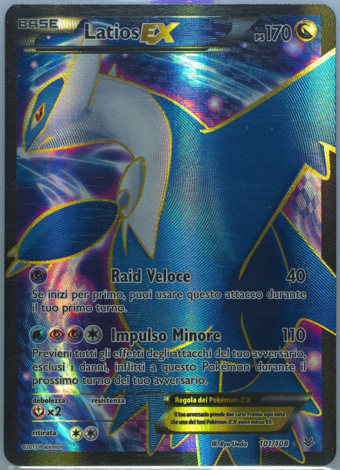 Full Art/Latios EX Italian (101) 2015 Pokemon XY Roaring Skies
