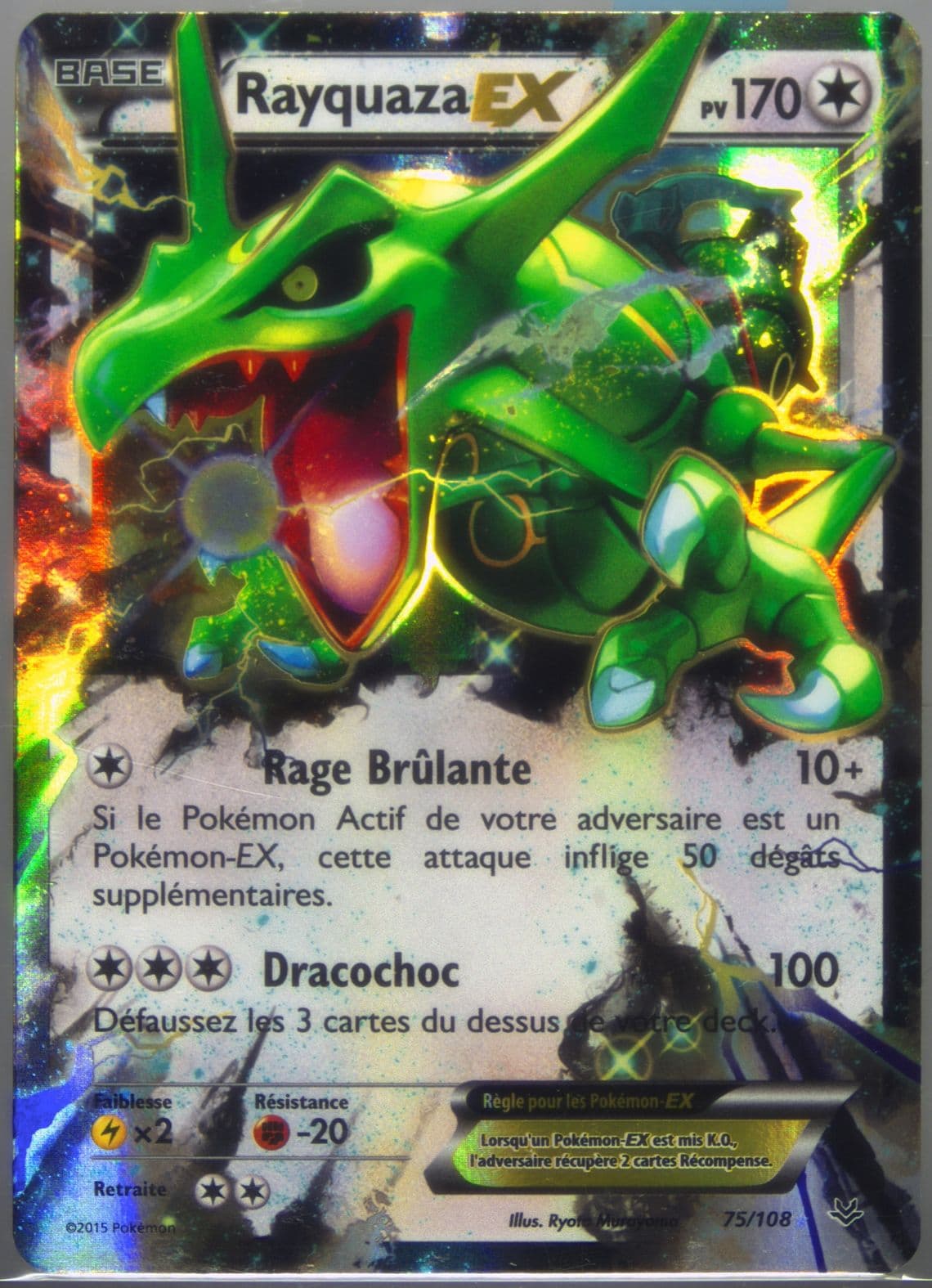 Rayquaza EX French (75) 2015 Pokemon XY Roaring Skies