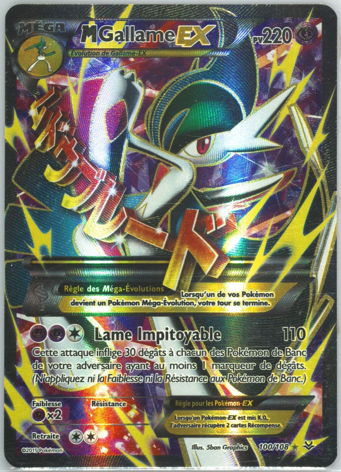 Full Art/M Gallame EX French (100) 2015 Pokemon XY Roaring Skies