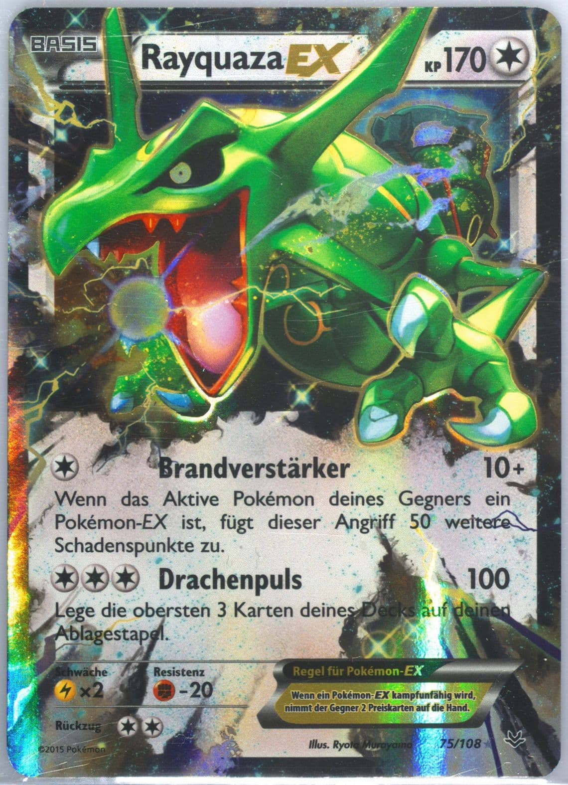 Rayquaza EX German (75) 2015 Pokemon XY Roaring Skies