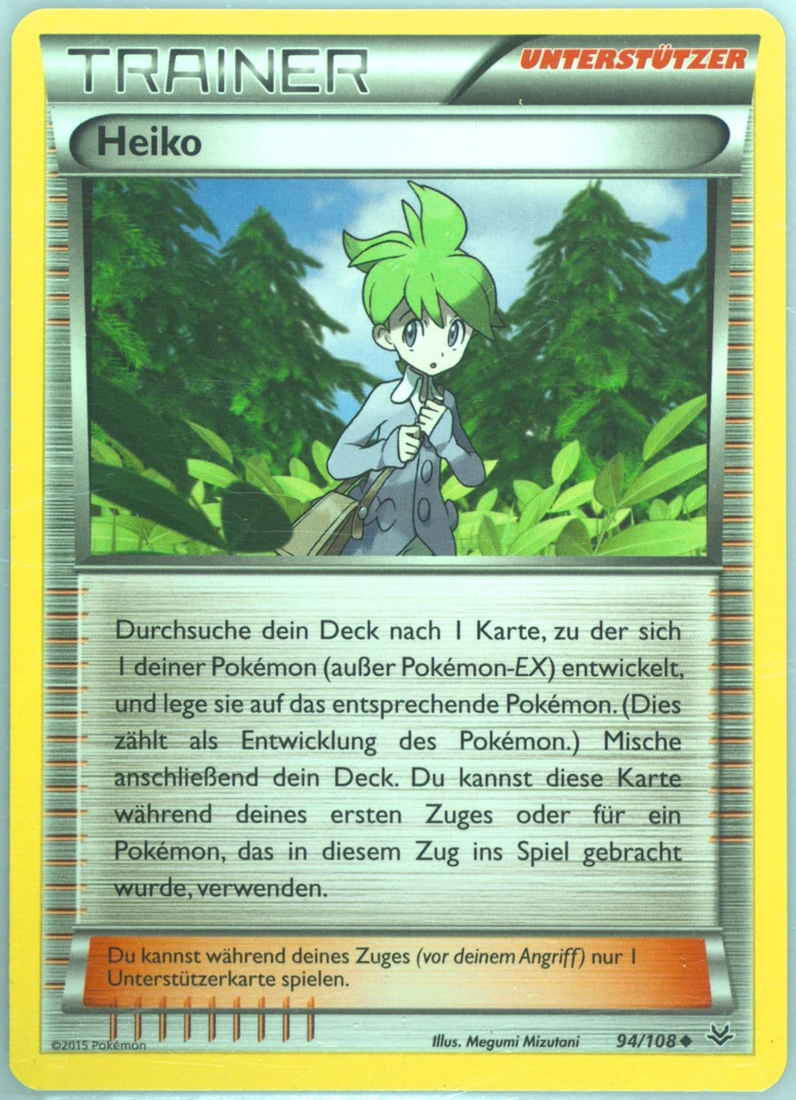 Heiko German (94) 2015 Pokemon XY Roaring Skies