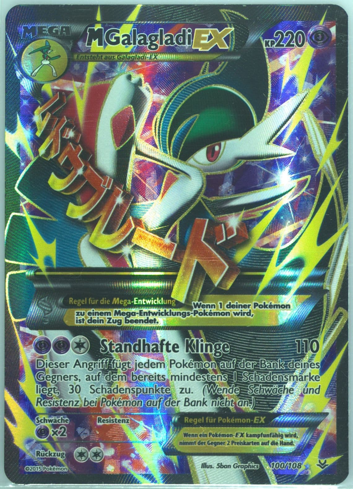 Full Art/M Galagladi EX German (100) 2015 Pokemon XY Roaring Skies