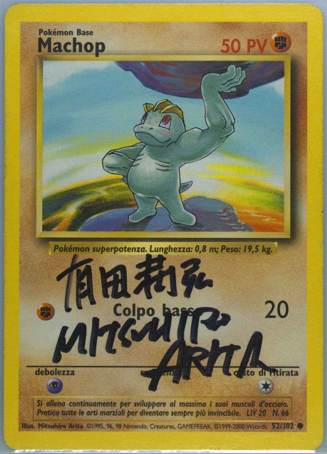 Machop Italian (52) 2000 Pokemon Game