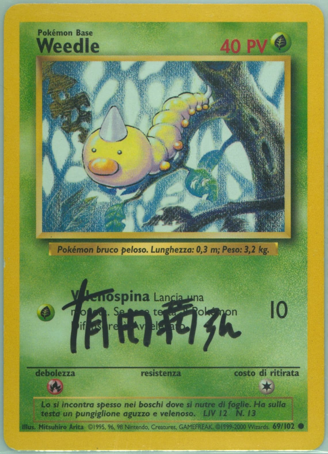 Weedle Italian (69) 2000 Pokemon Game