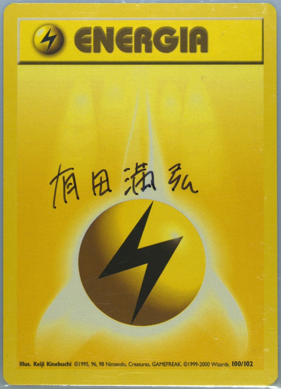 Lightning Energy Italian (100) 2000 Pokemon Game