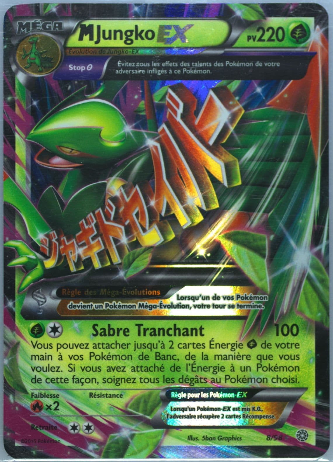 M Jungko EX French (8) 2015 Pokemon XY Ancient Origins