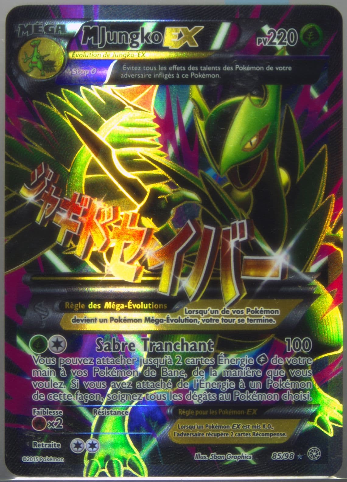 Full Art/M Jungko EX French (85) 2015 Pokemon XY Ancient Origins